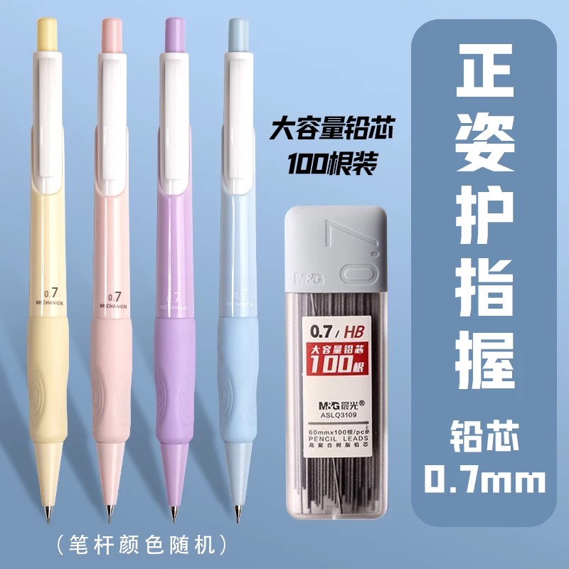 M&G 0.5/0.7mm automatic pencil - огляд і ціна Staedtler Pencil Lumocolor