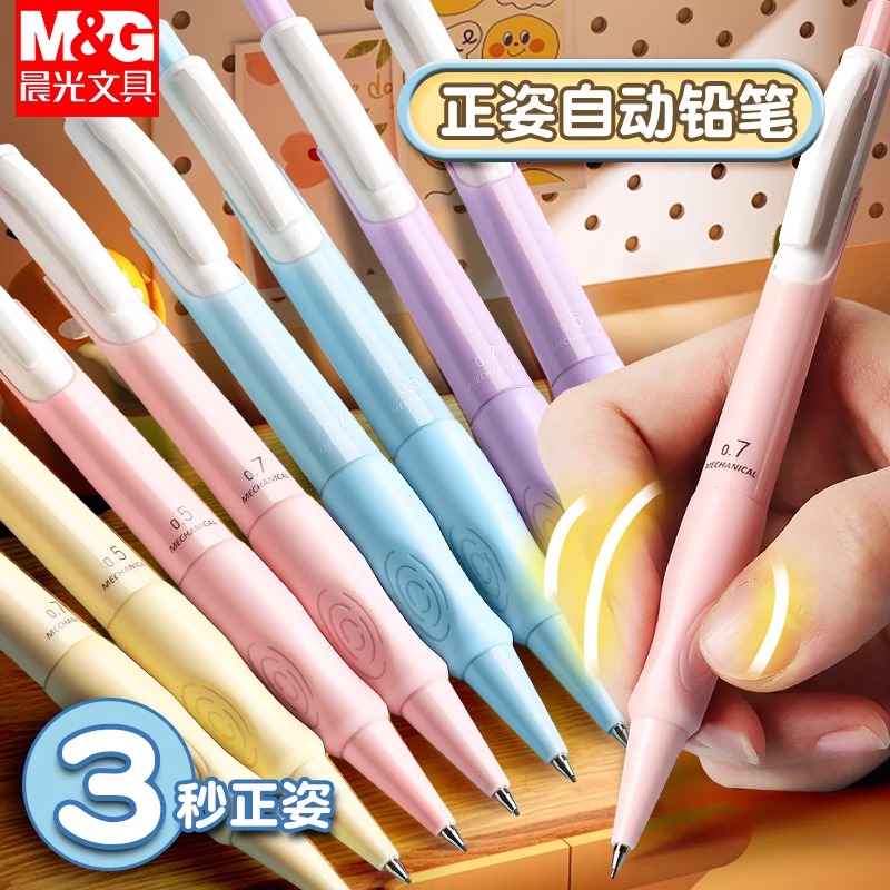 M&G 0.5/0.7mm automatic pencil - огляд і ціна Staedtler Pencil Lumocolor